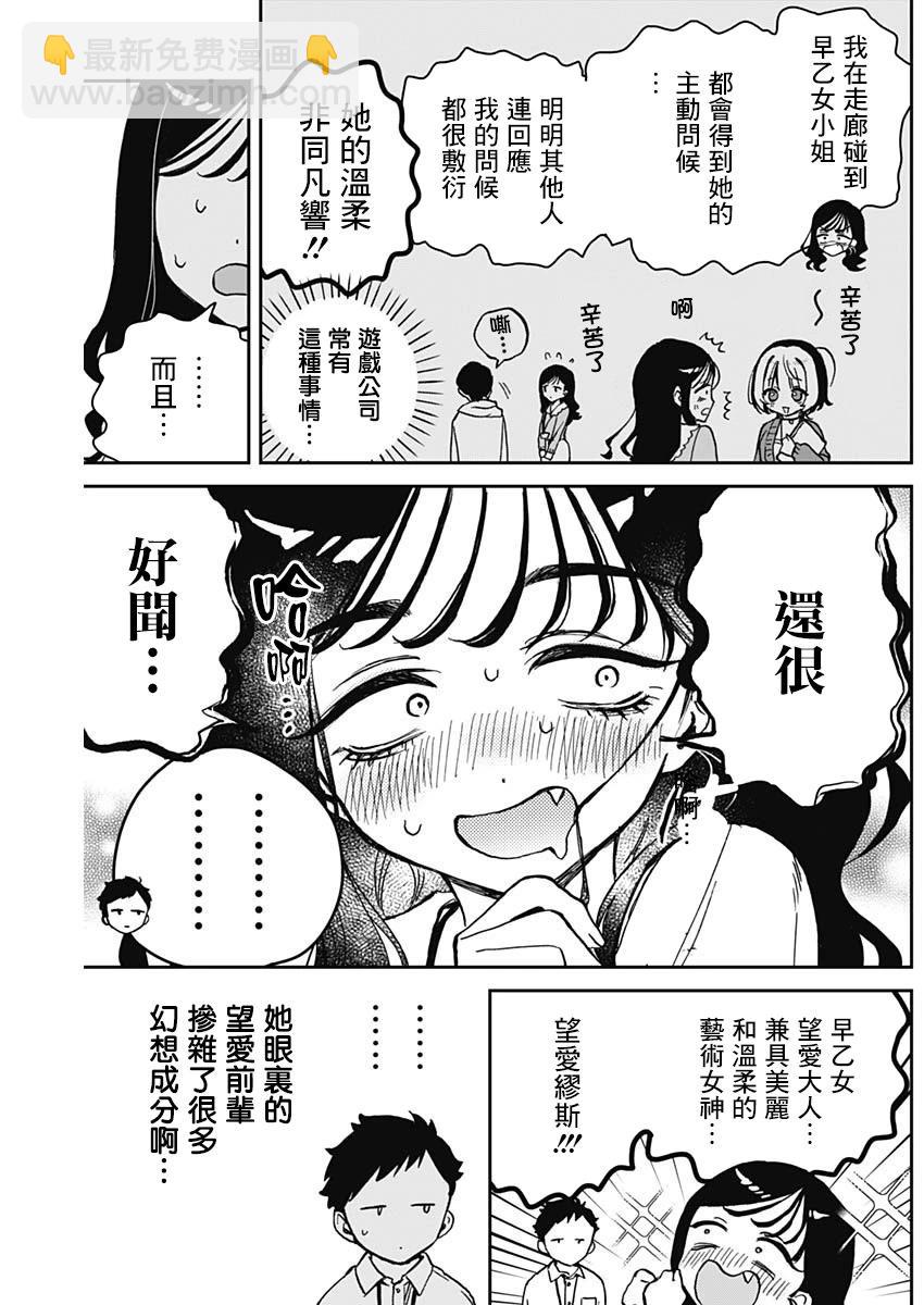 第17话10