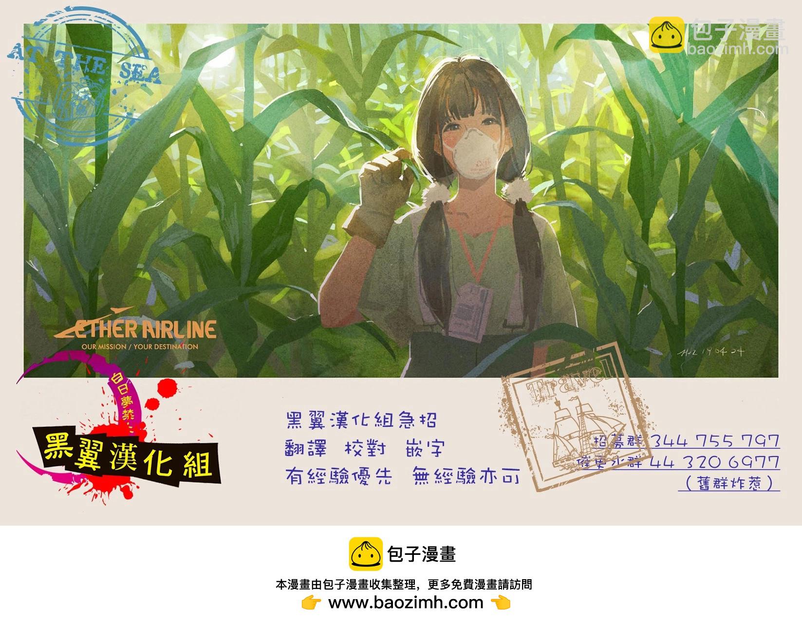 第17话18