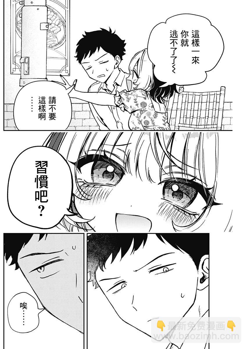 第24话13