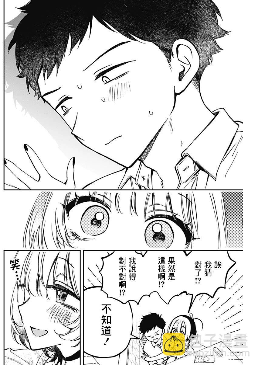 第24话15