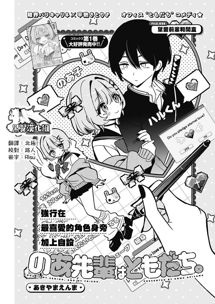 第25话0