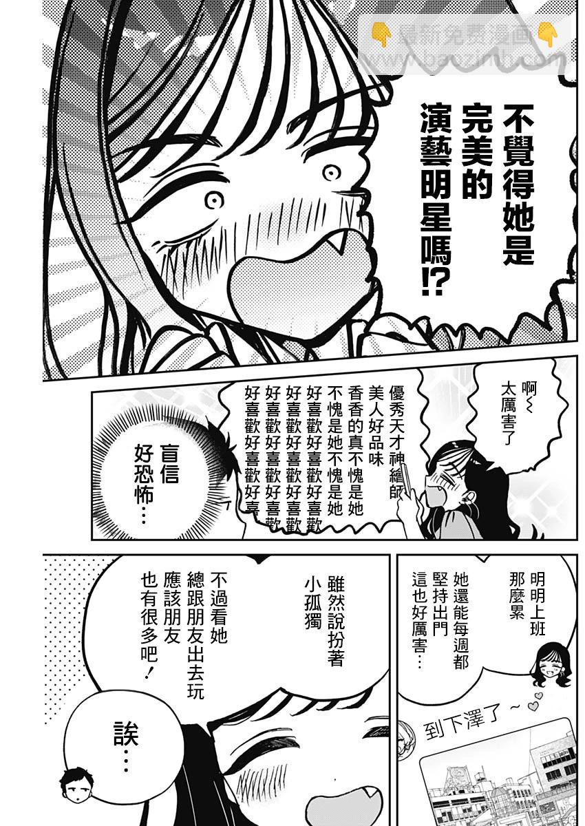 第25话15