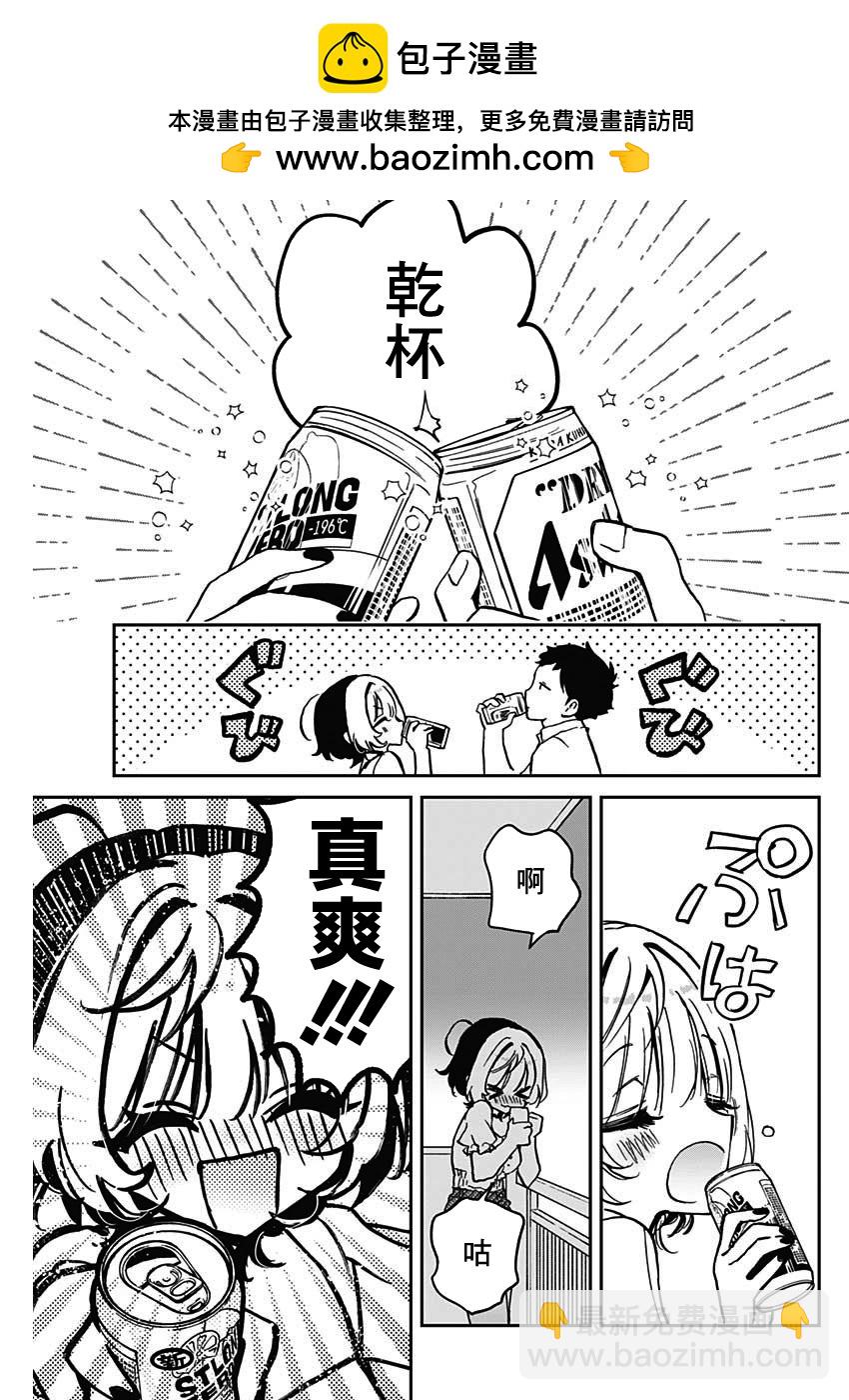 第27话12
