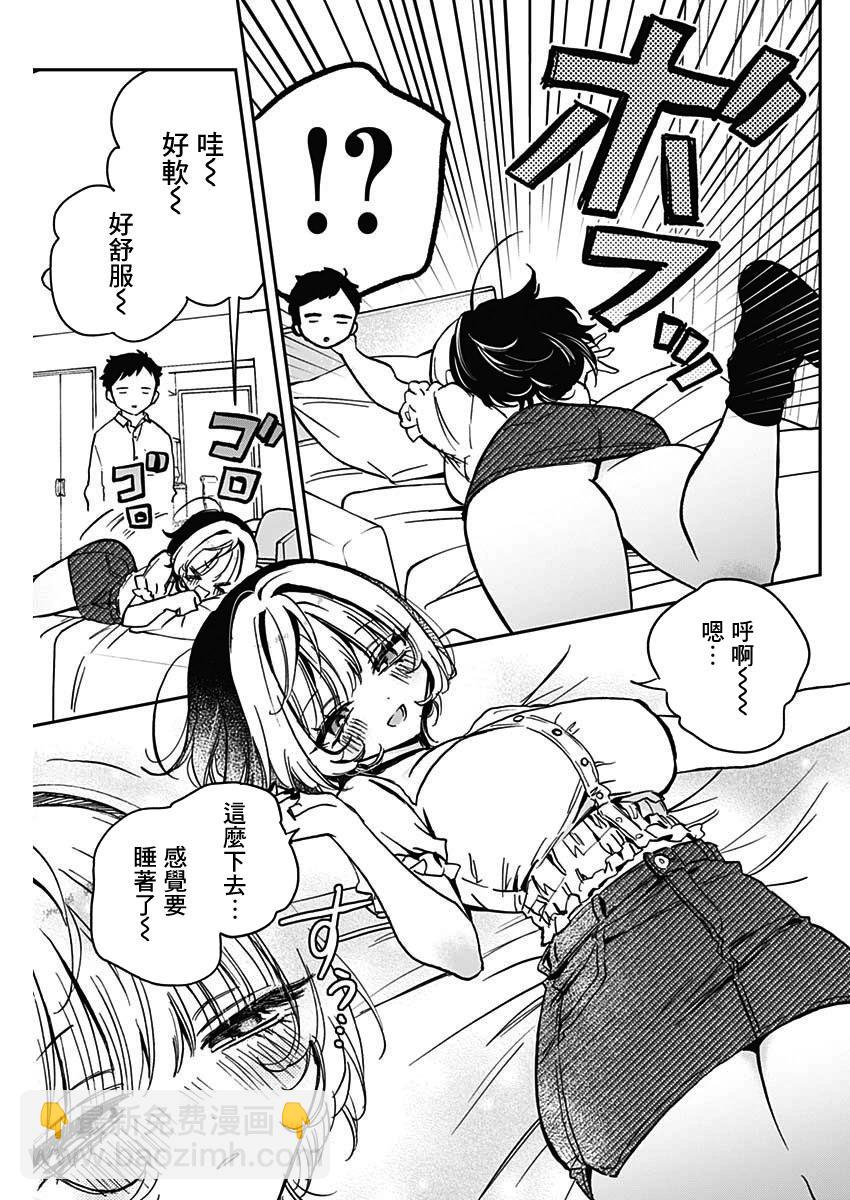 第27话6