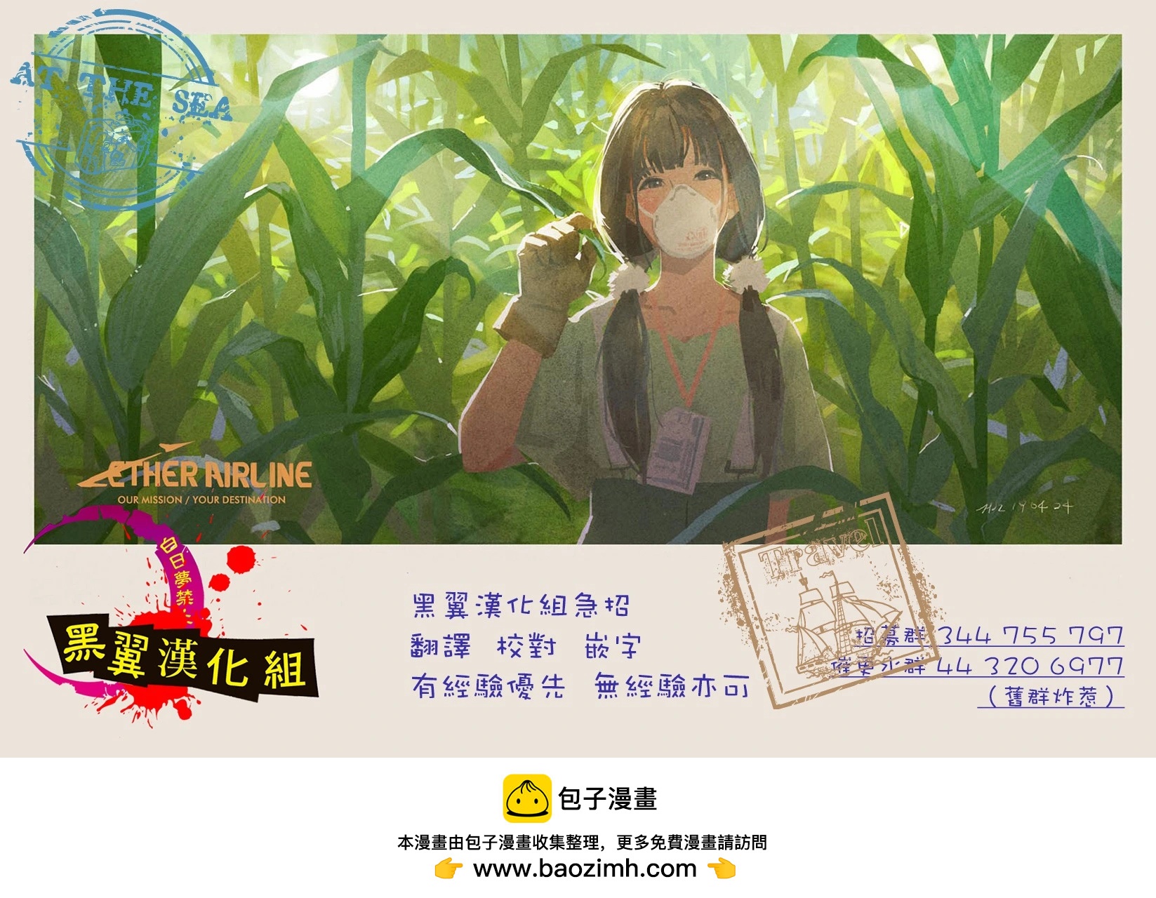 第28话18