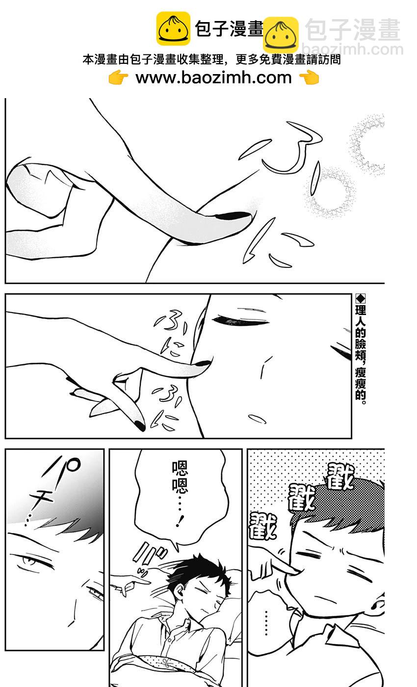 第30话1