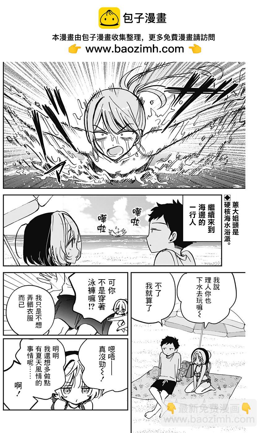 第35话1