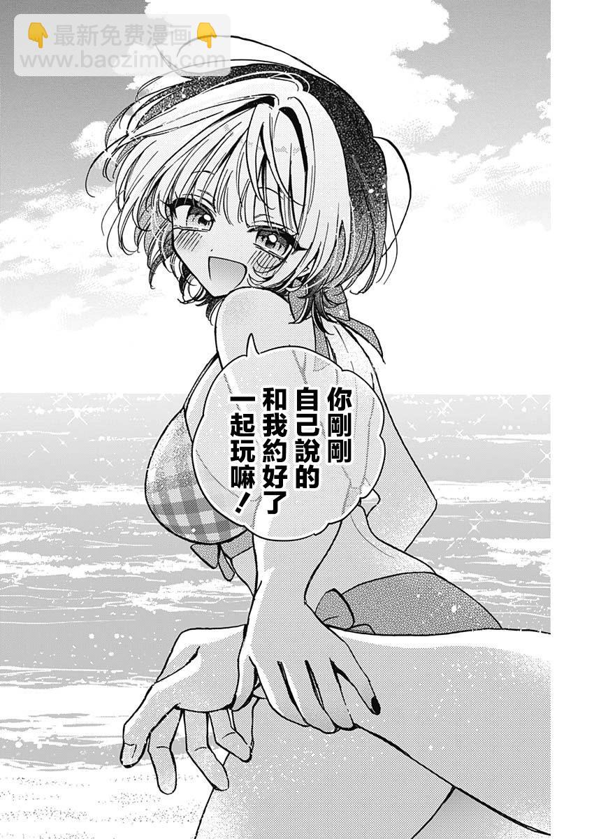 第35话15