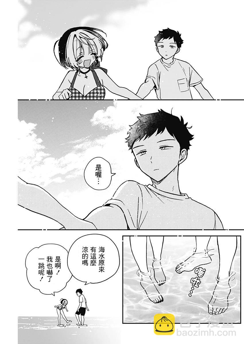 第35话16