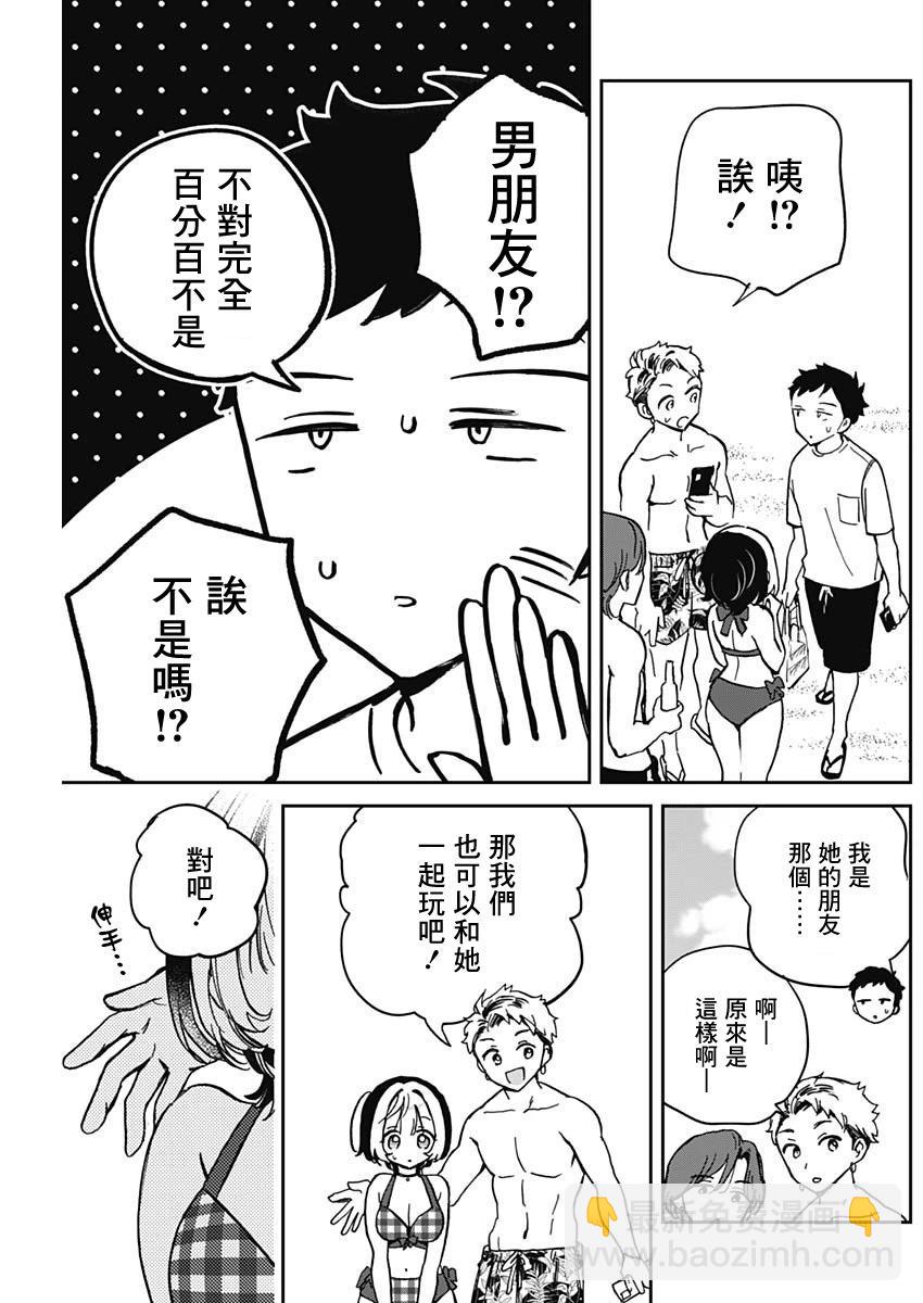 第35话8
