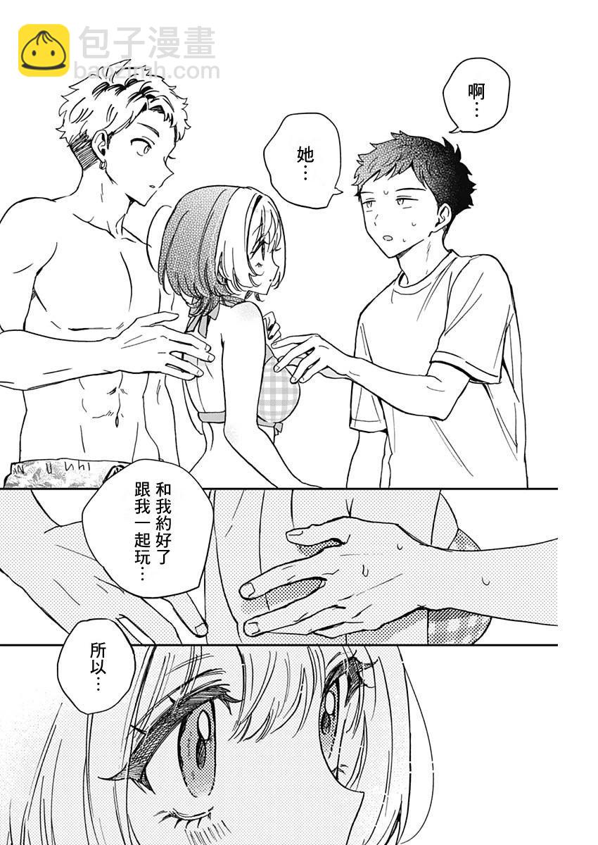 第35话9