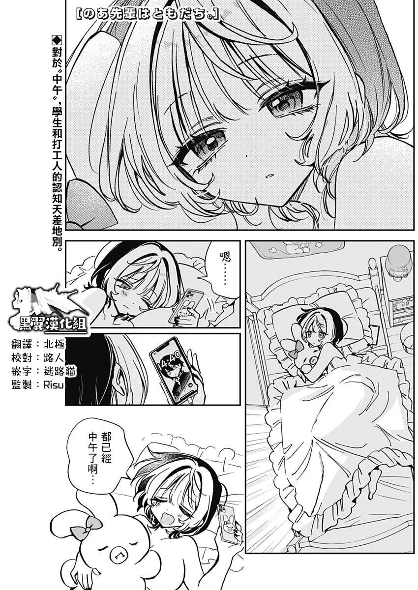 第38话0