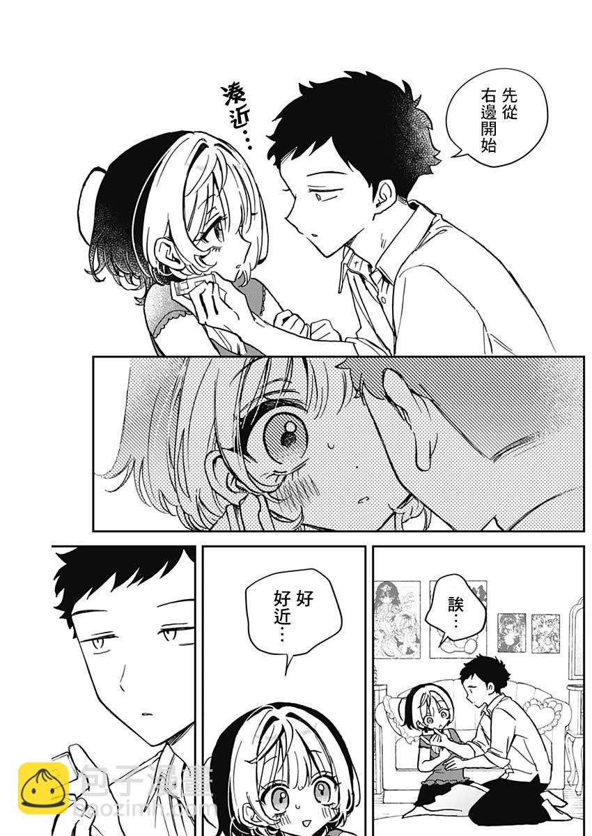 第40话10