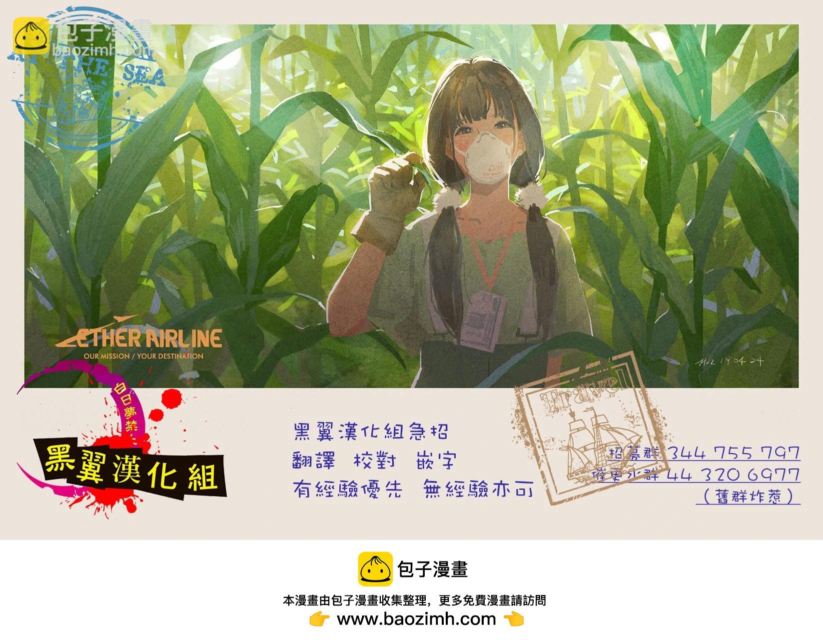 第43话18