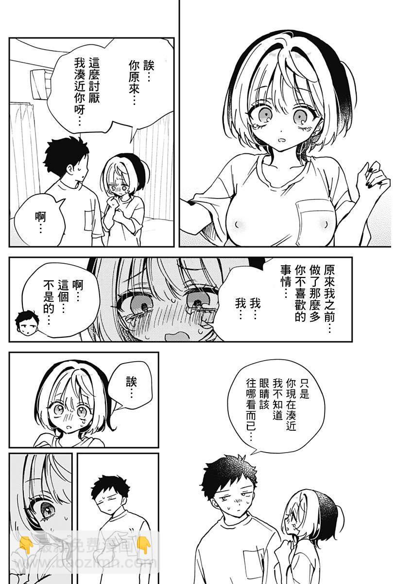 第46话15