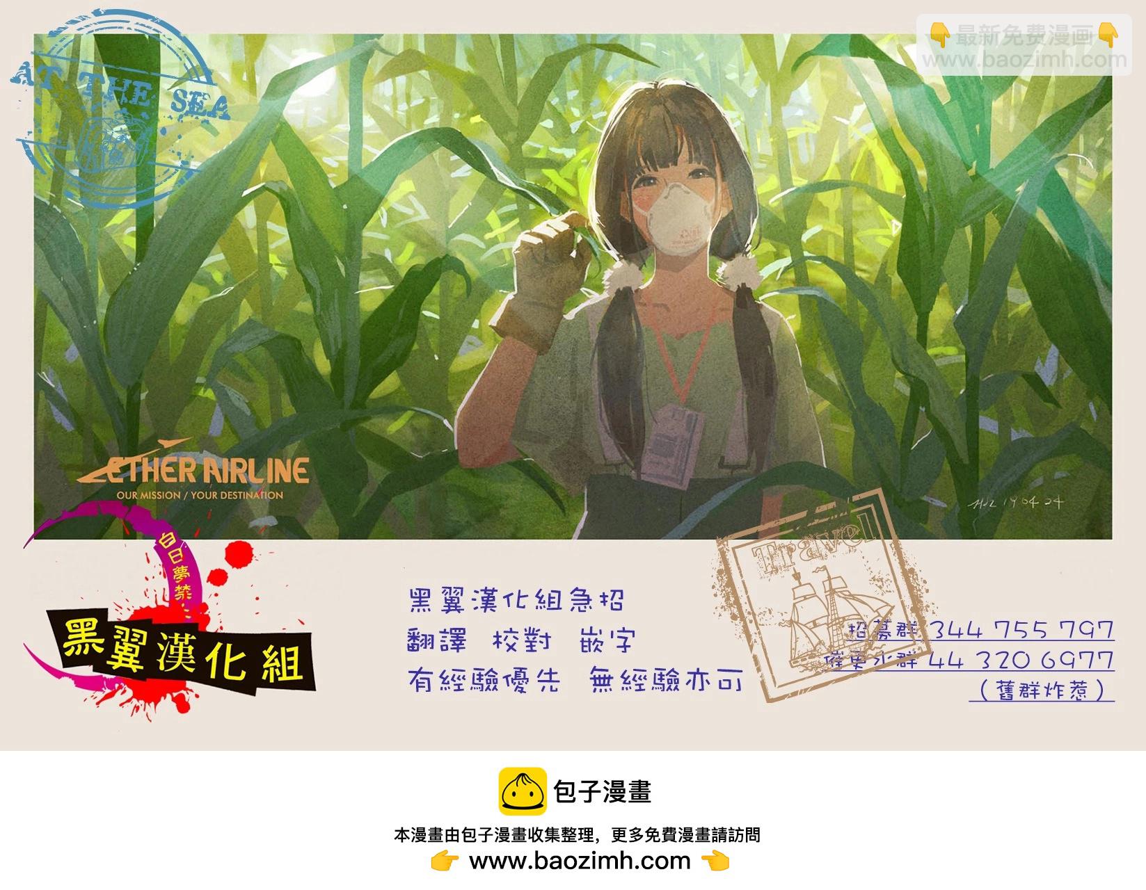 第46话18