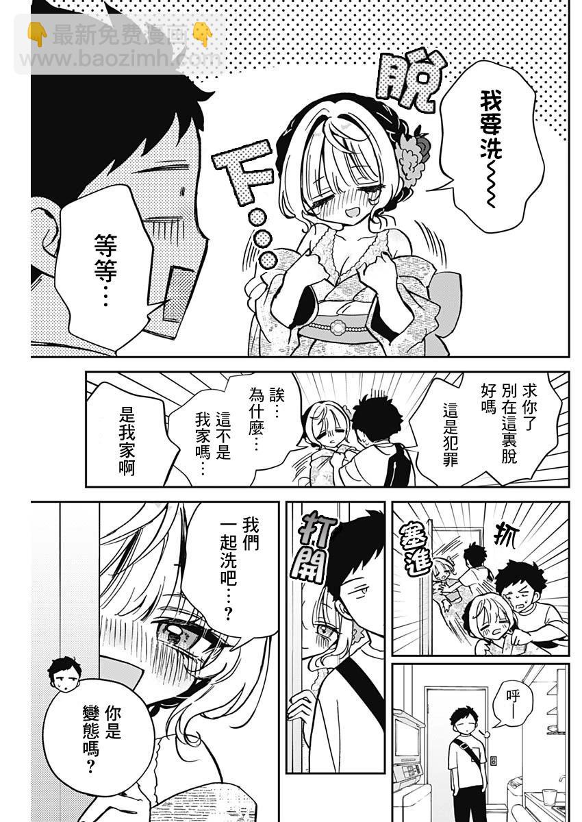 第46话4