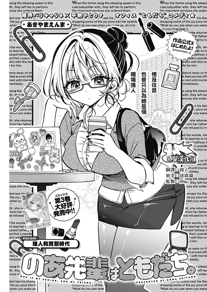 第47话0