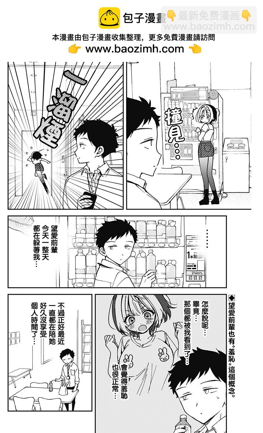 第47话1