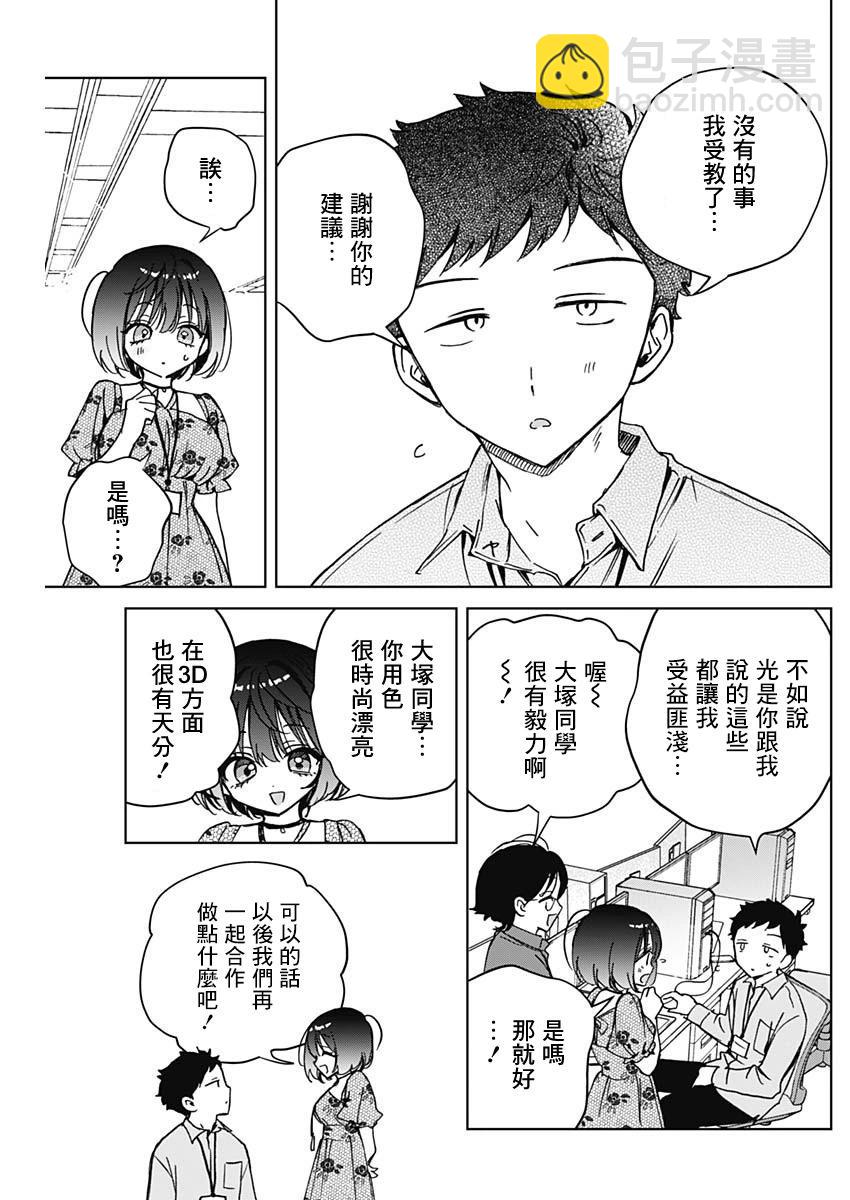 第47话14