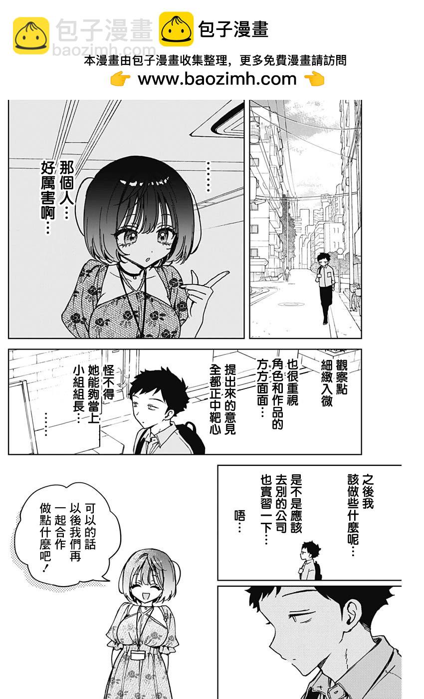 第47话15