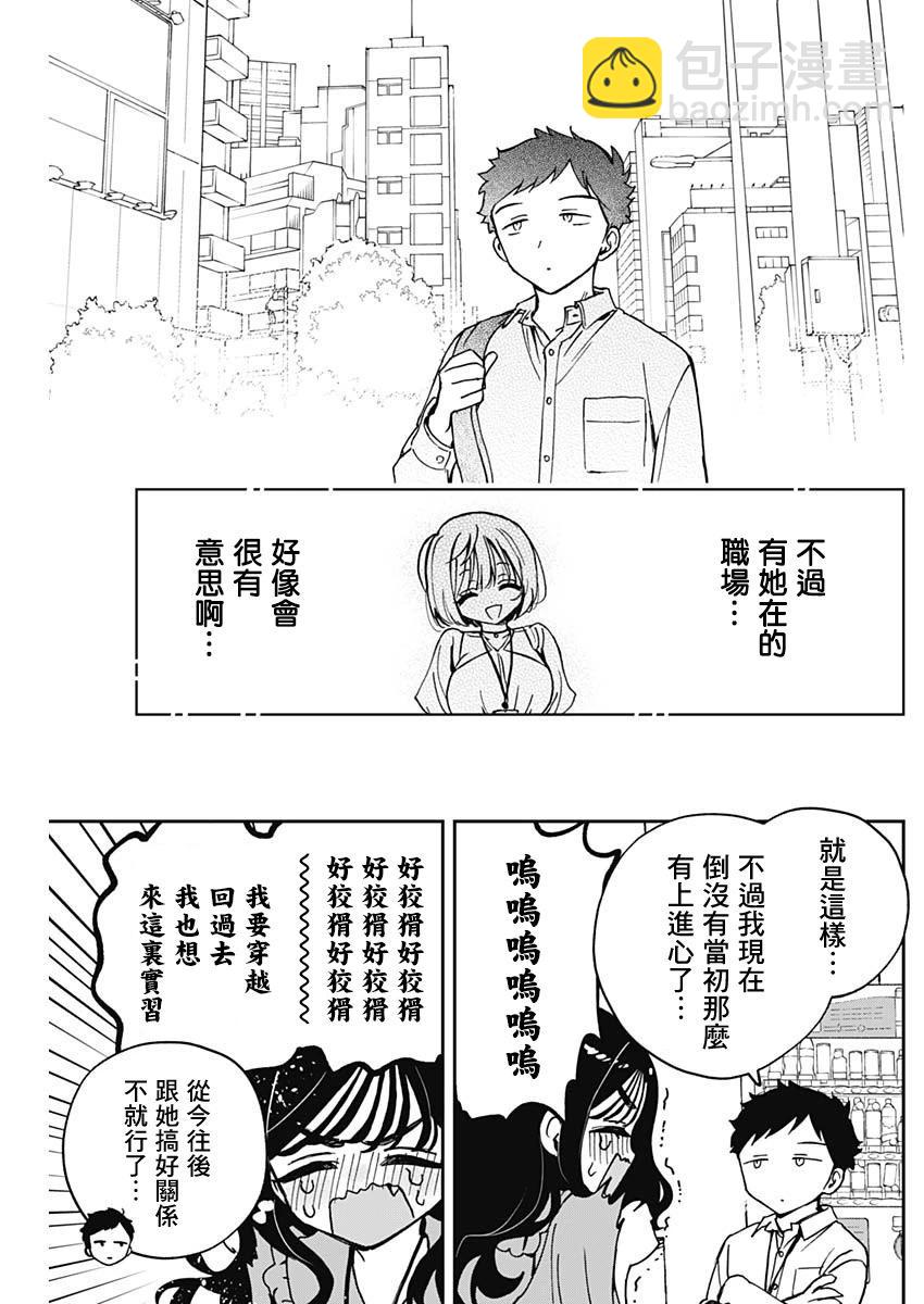 第47话16