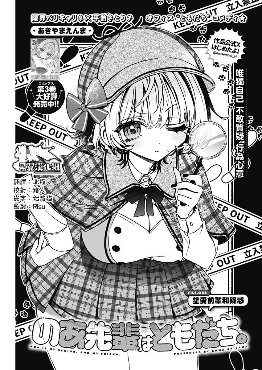第48话0