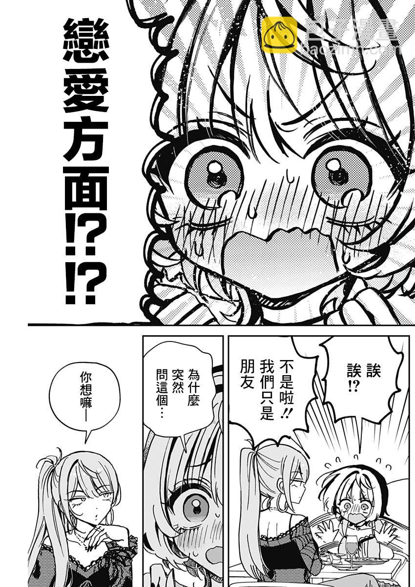 第48话14