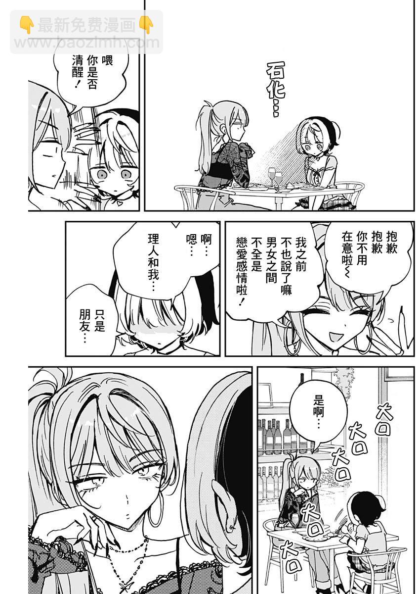 第48话16