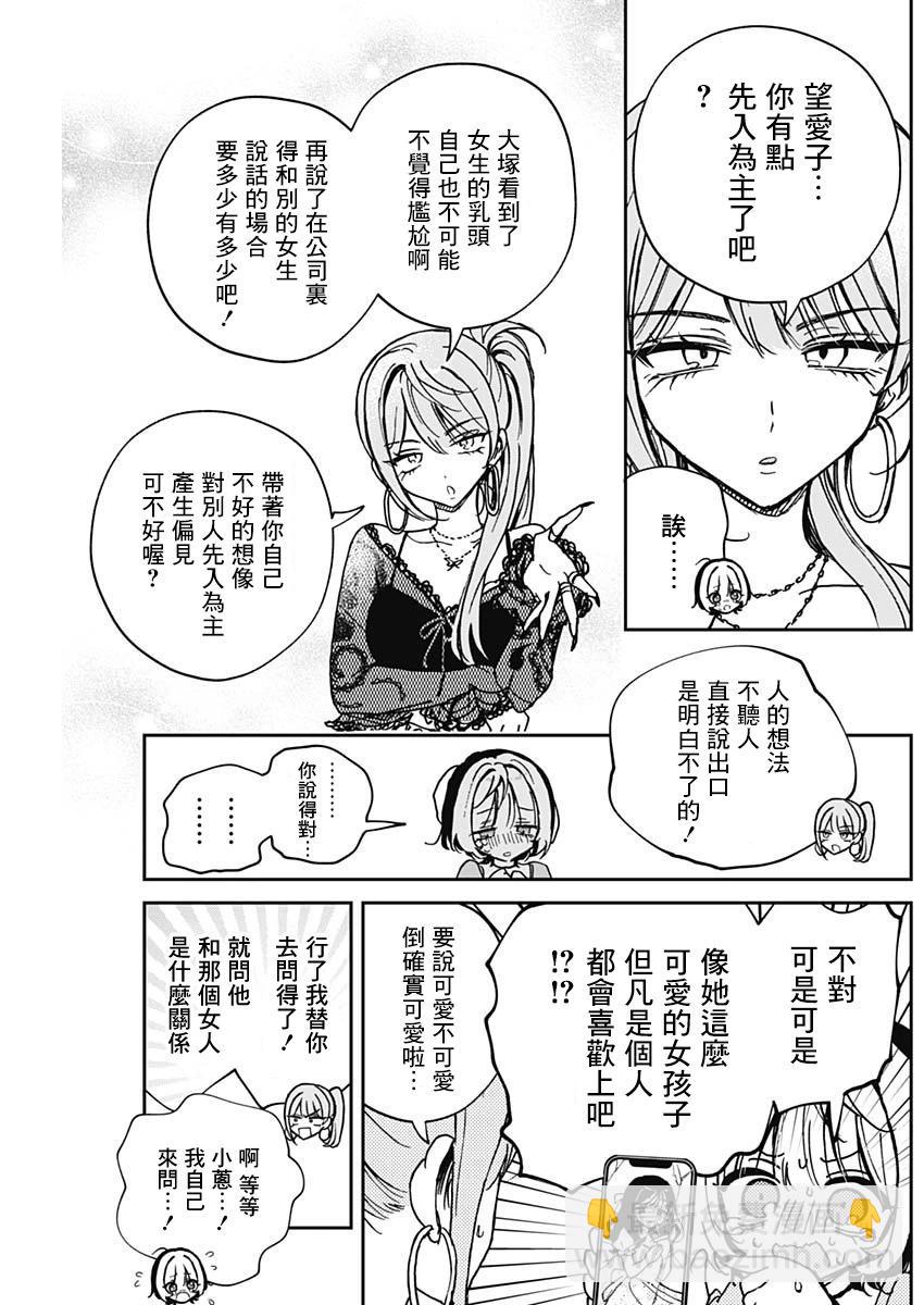 第48话8