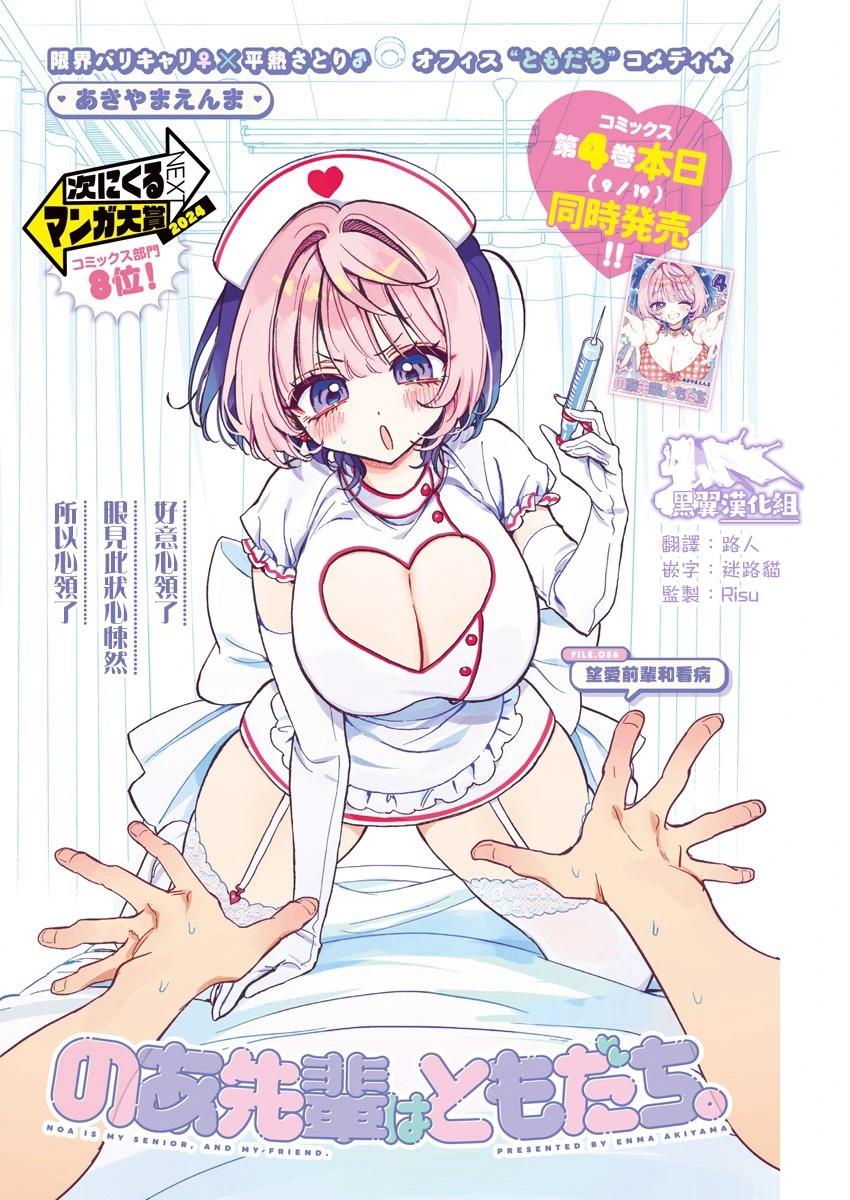第56话0