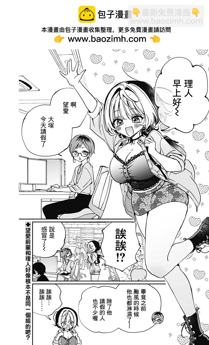 第56话1
