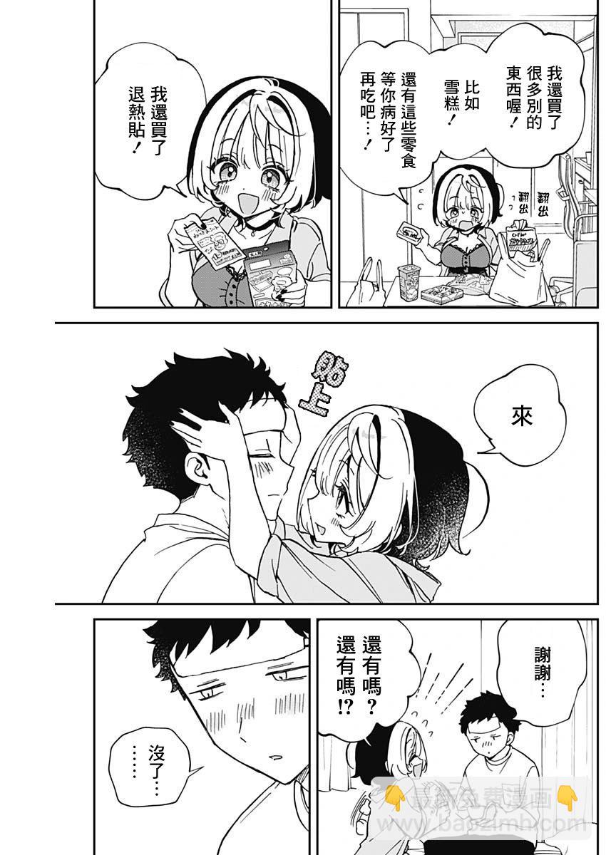 第56话15