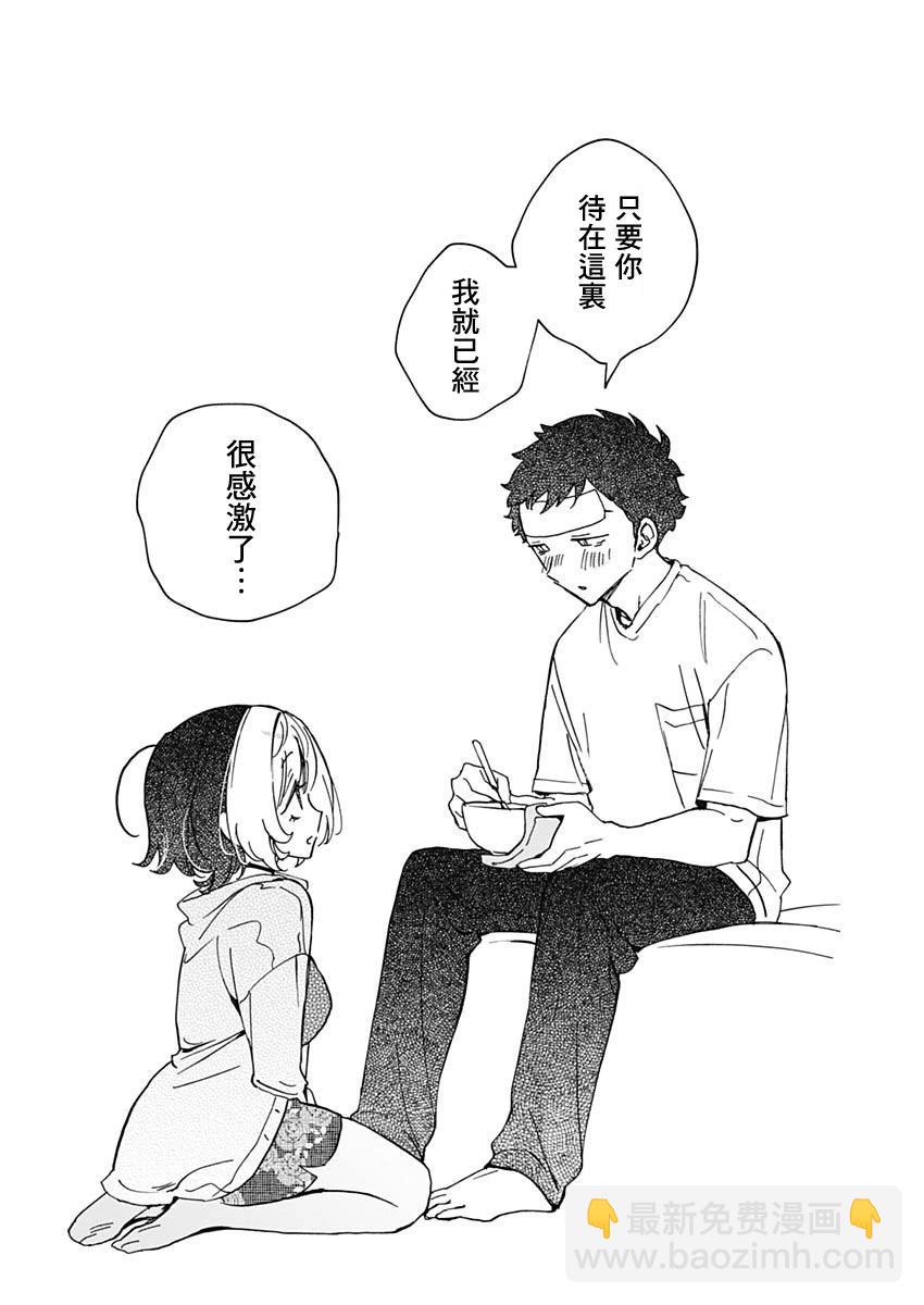 第56话16