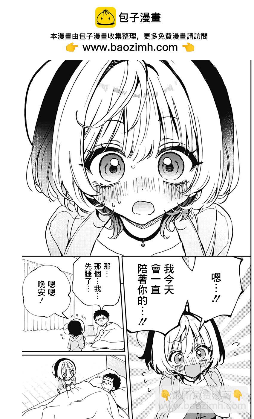 第56话17