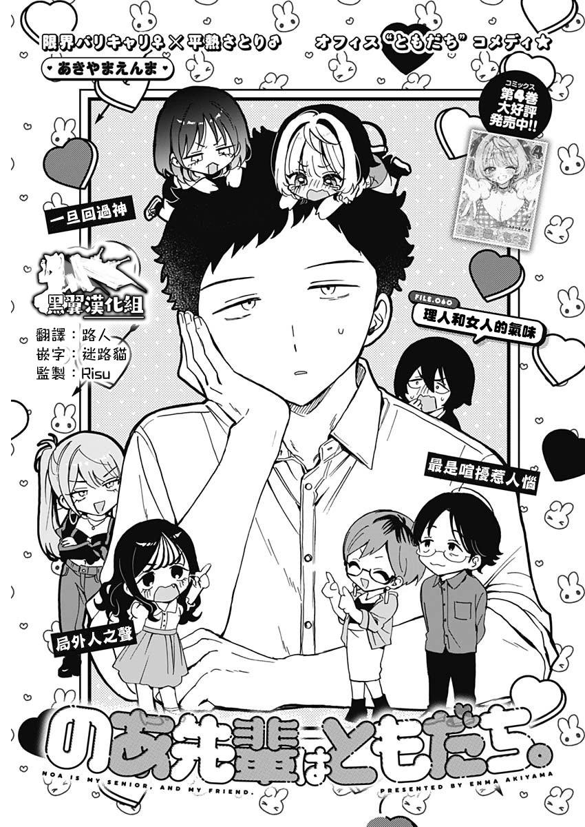 第60话0