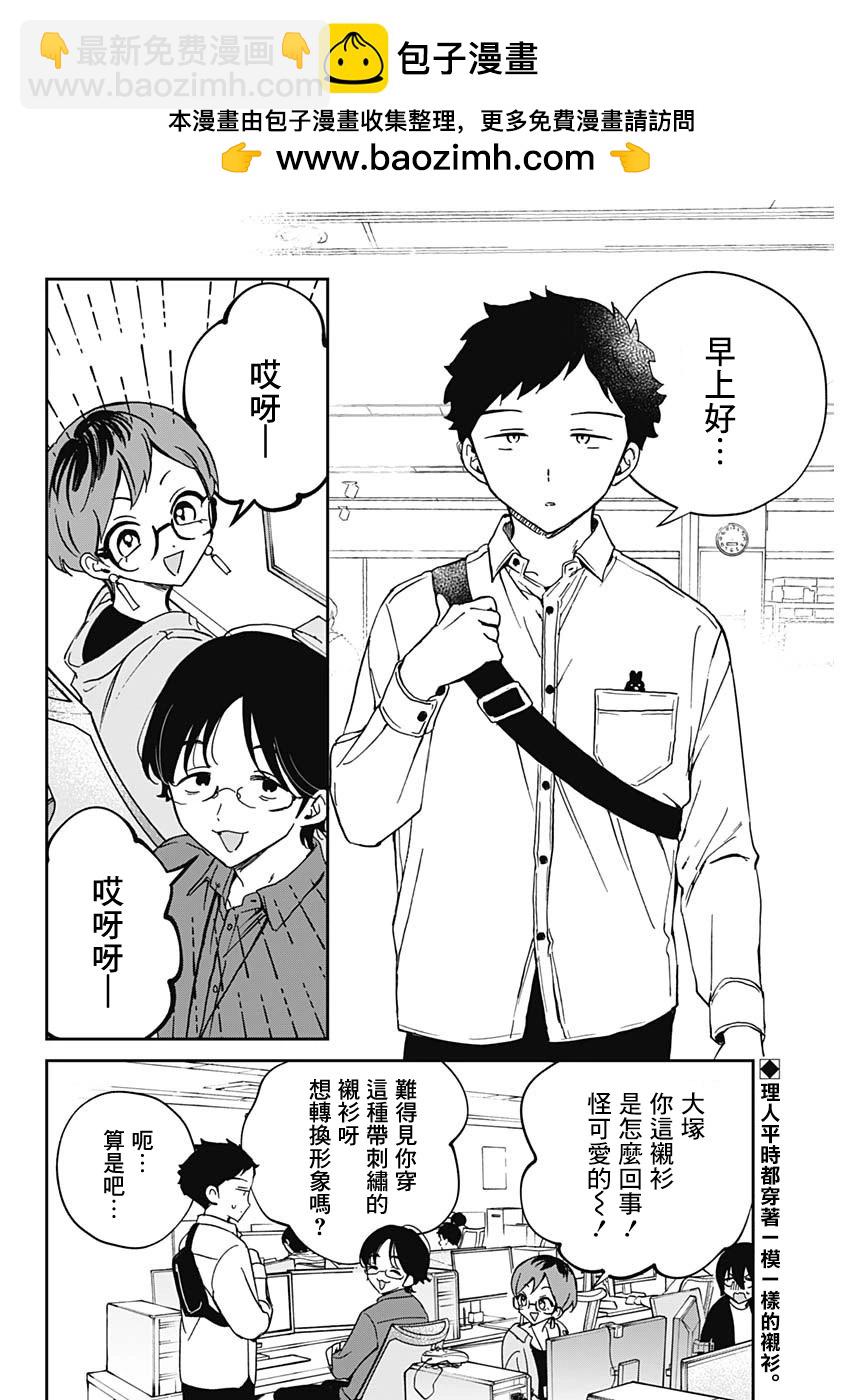 第60话1