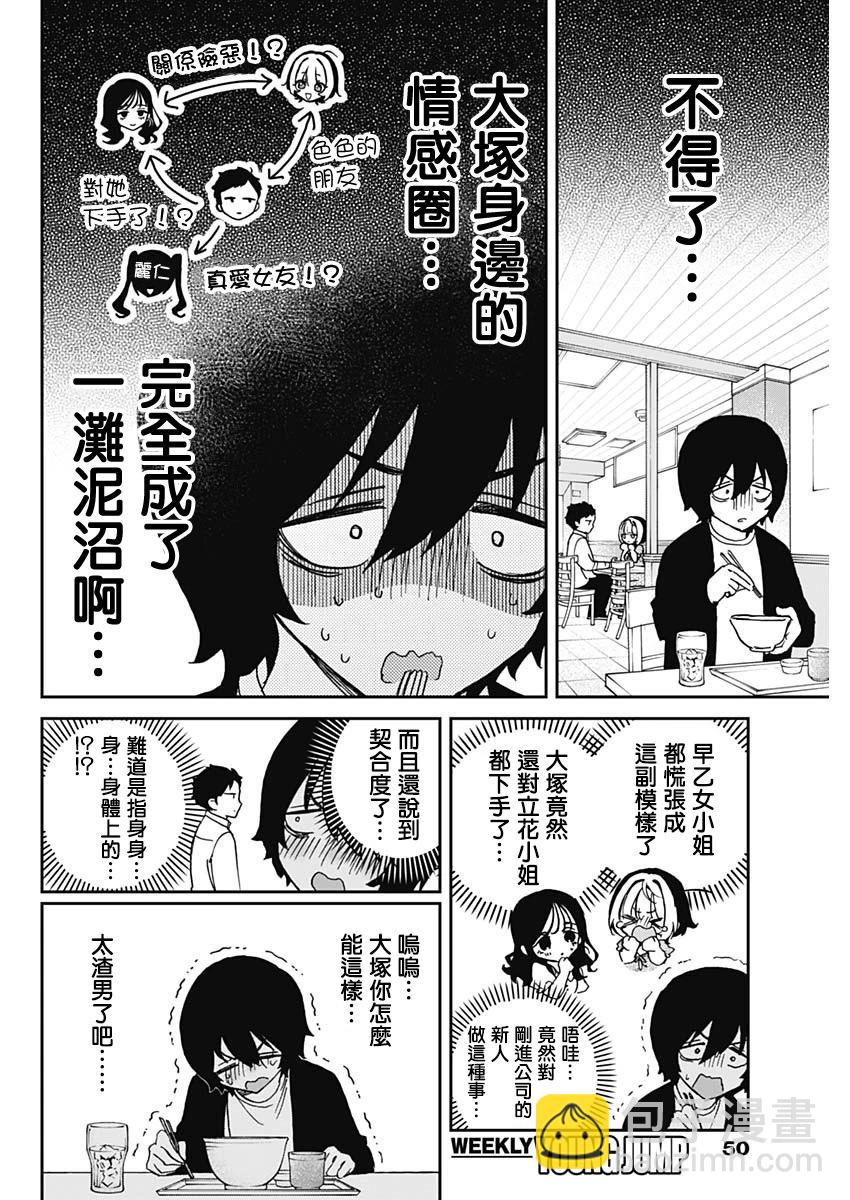 第60话15