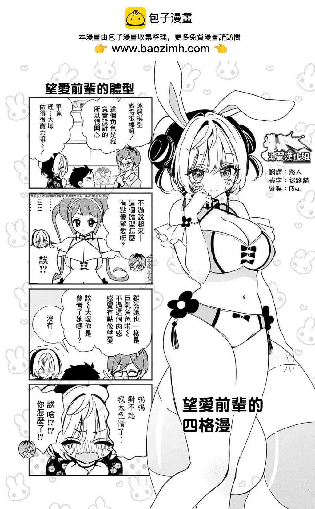 第三卷附录1