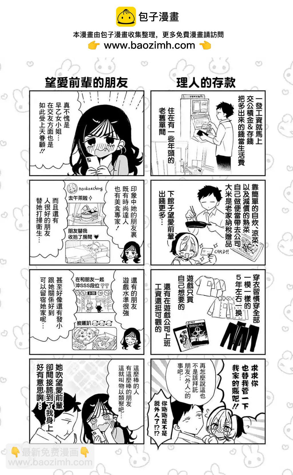 第三卷附录2