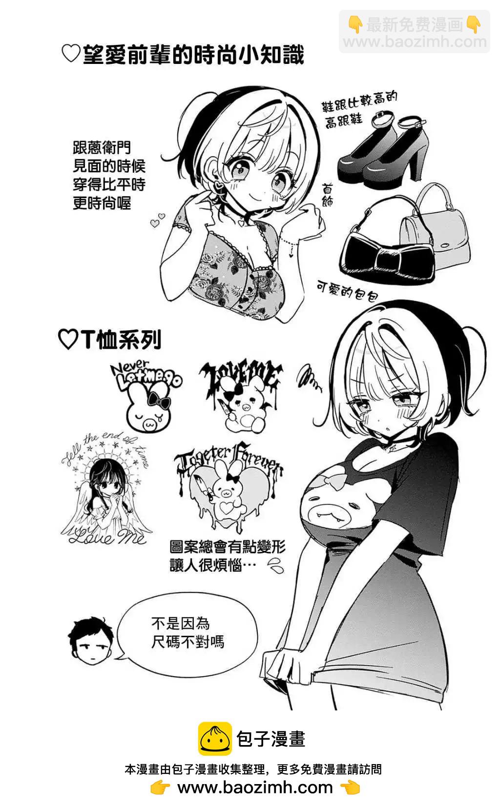 第三卷附录4