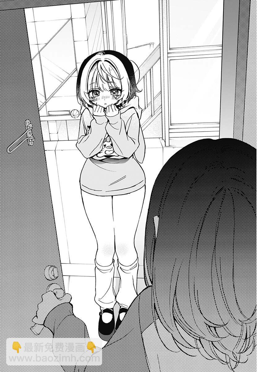 第66话13