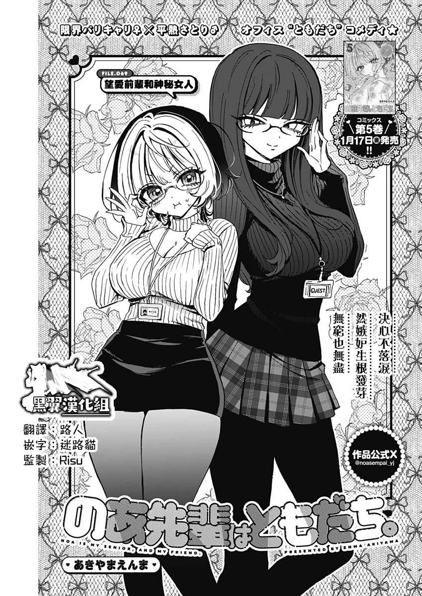 第69话0
