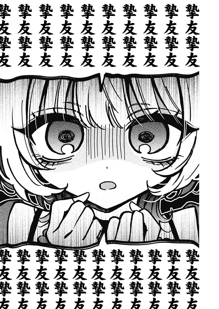 第69话15