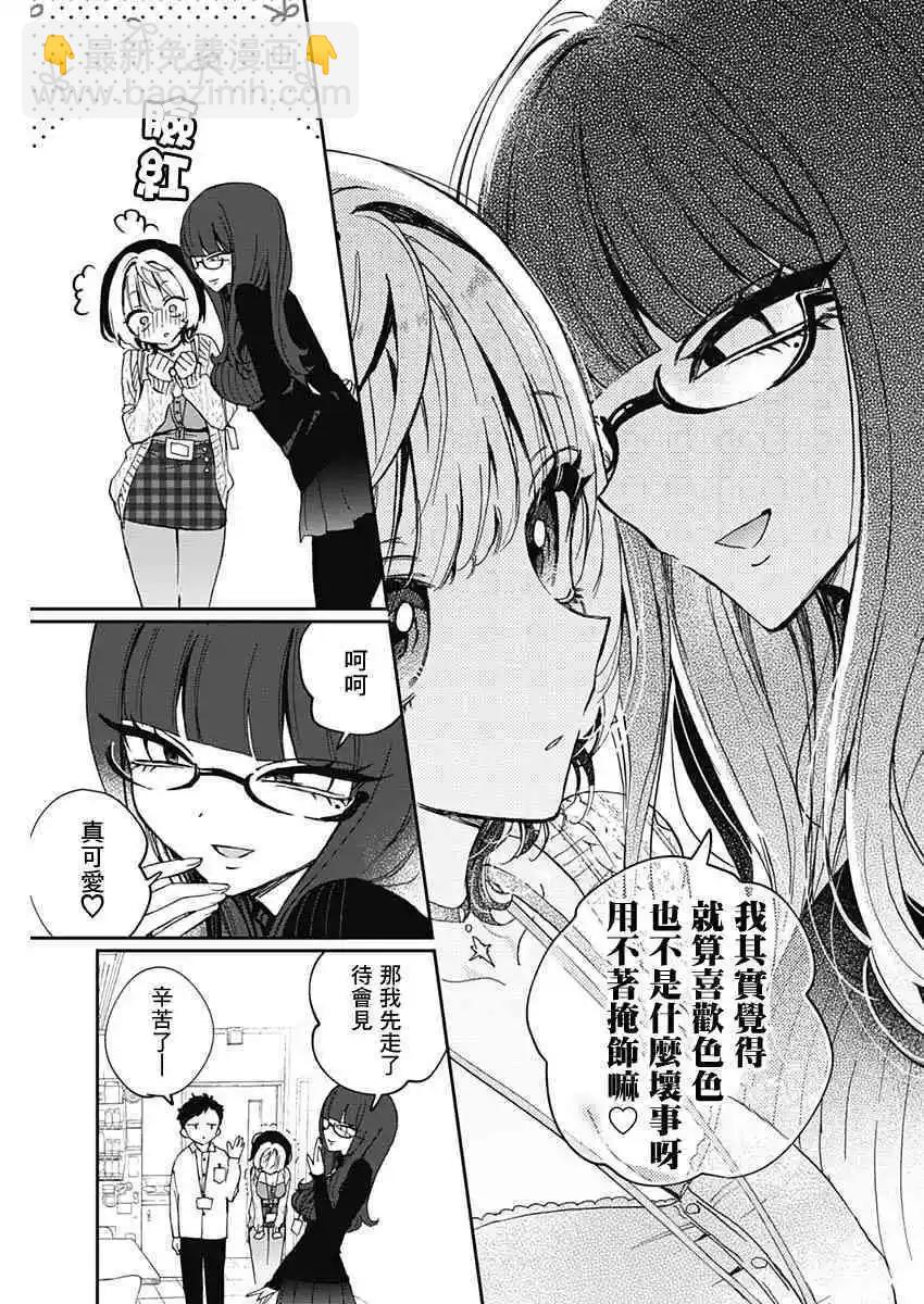 7316