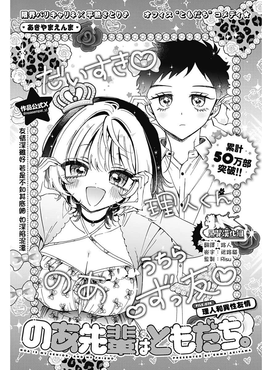 第74话0