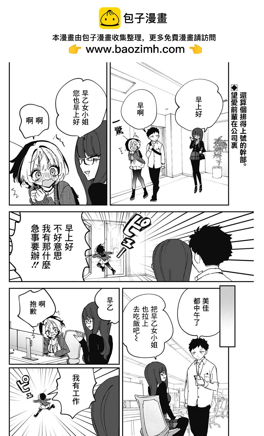 第74话1