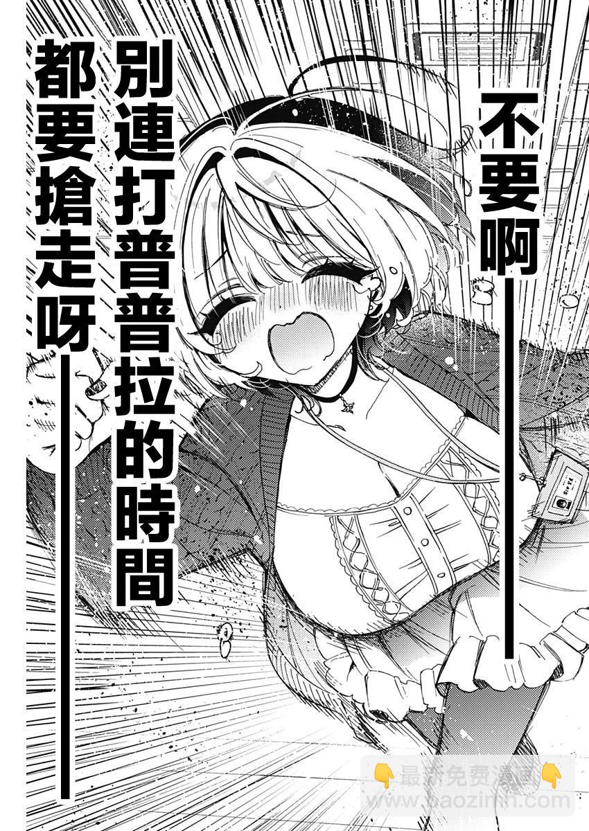第74话16
