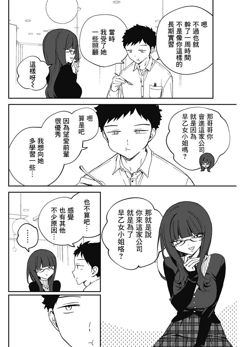 第74话5