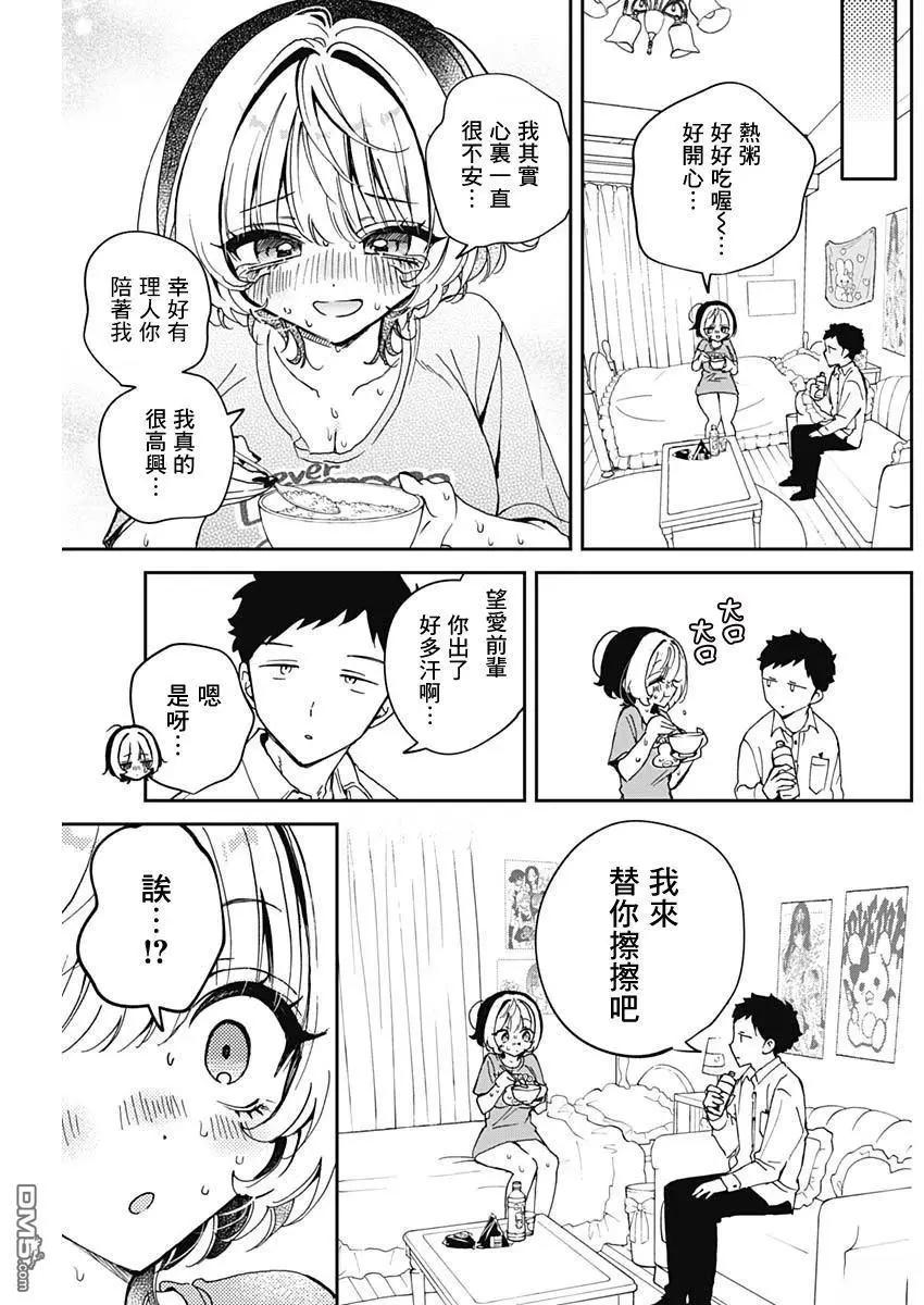 番外072